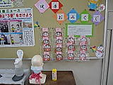健康おみくじ、大吉がでますように!