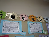 家読(うちどく)のご協力、ありがとうございます!