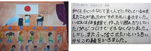 yumecontest_34_04.jpg
