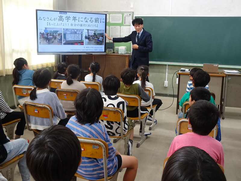 4年生 高学年になる前に〜もっと上げよう!自分の値打ち