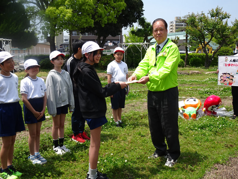 人権の花運動「ひまわりの種」贈呈式