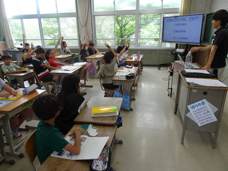 4年生 「みずいく」出前授業