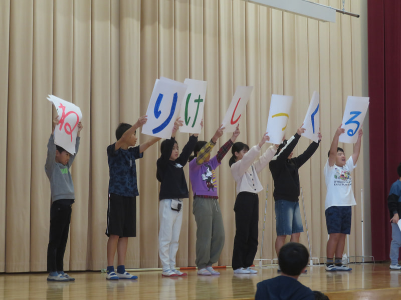 ふれあいスペシャル