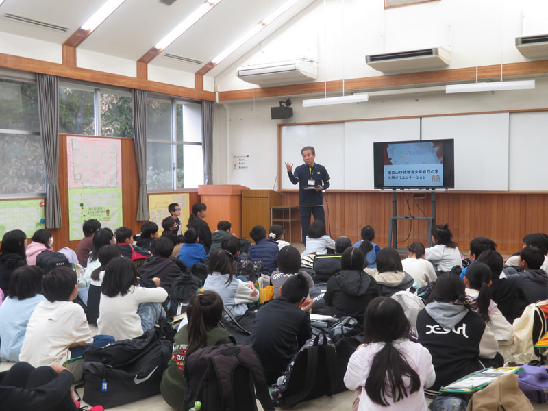 5年生 宿泊学習