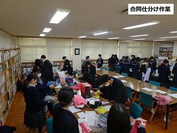 ③合同仕分け作業.jpg
