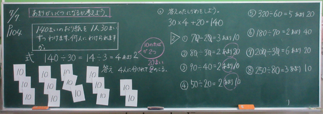 題.png
