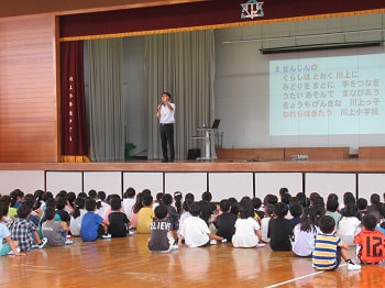 2学期始業式