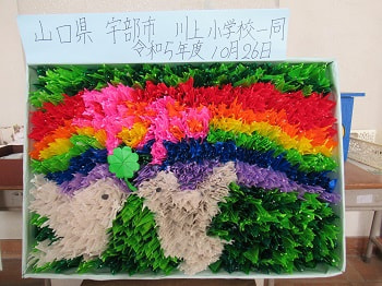 千羽鶴
