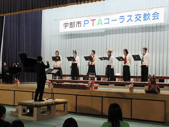 【PTA活動】宇部市PTAコーラス交歓会