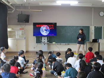 地球温暖化について考えよう