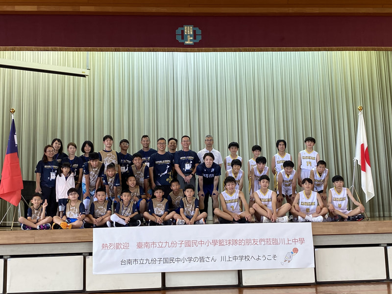 台湾訪問