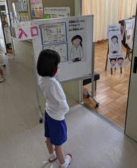 内か検診入り口掲示.jpg