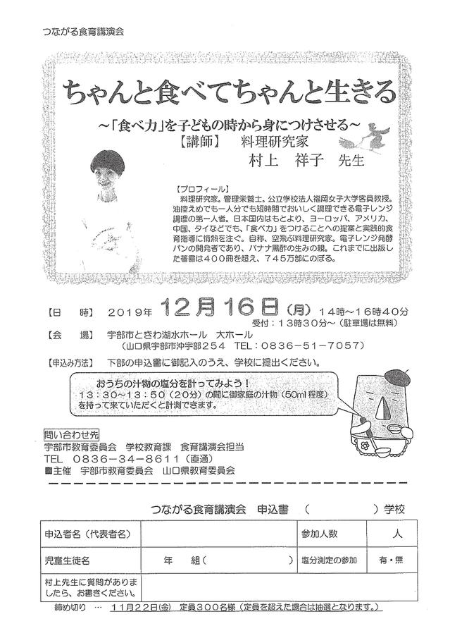 20191108140049.jpg