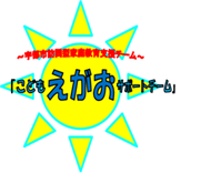 Child smiling face mark.png