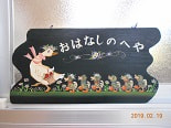 DSCN1347 small.jpg