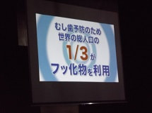 IMGP2268 small.jpg