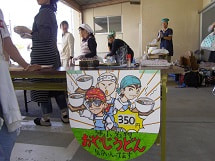 IMGP3801 small.jpg