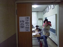 IMGP3831 small.jpg