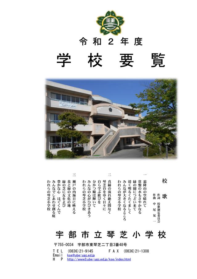 R2 youran1.jpgのサムネール画像