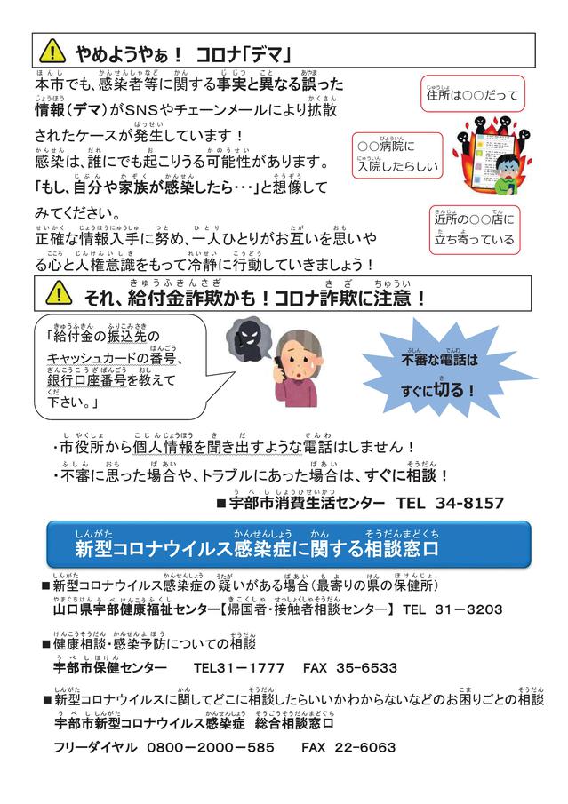 corona3-002.jpgのサムネール画像
