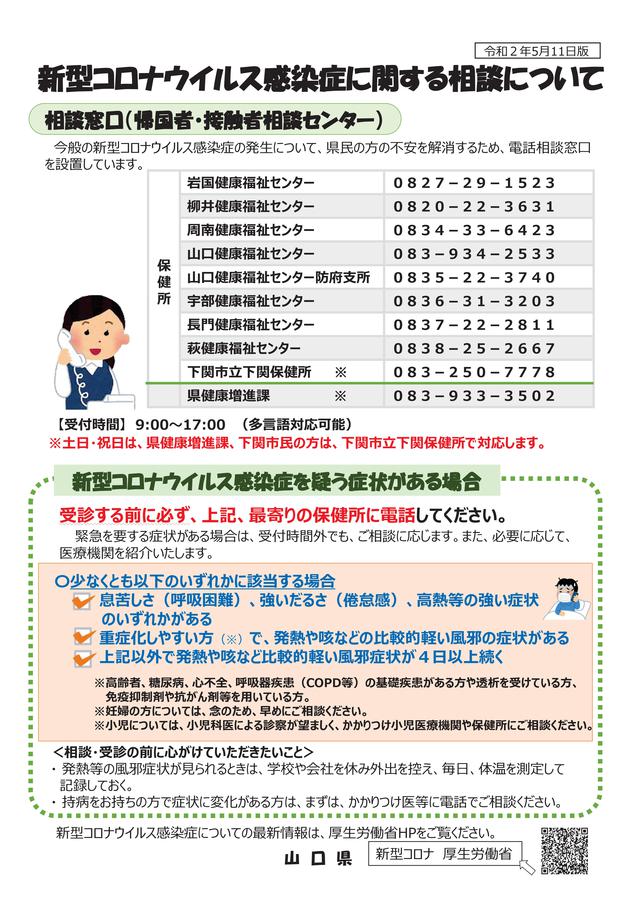 covid-19soudan.jpgのサムネール画像