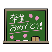 illustrain05-sotsugyou04 0207.png