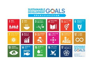 sdg_logo_ja_2.jpgのサムネール画像