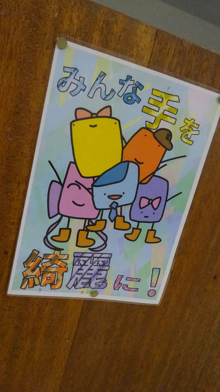 【委員会活動】保健体育委員会からのお知らせです!