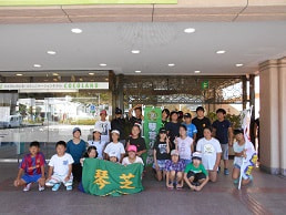 琴子連 野外活動交歓会