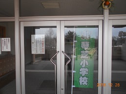 年末・年始の休業