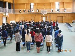 卒業証書授与式の予行練習