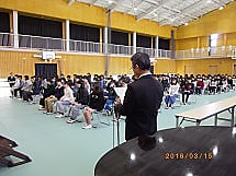 卒業式 予行練習を実施