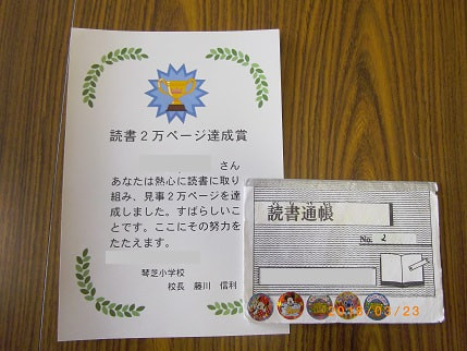 春休みに本を読もう!