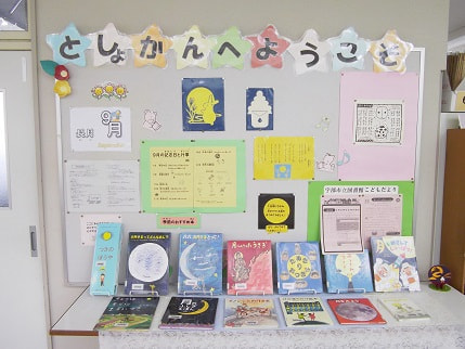 読書の秋がやってきます!