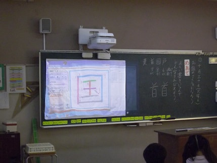 ICT機器を使いこなす