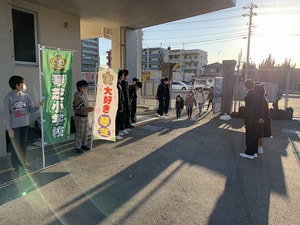 中学生とあいさつ運動(夢たまごネット)