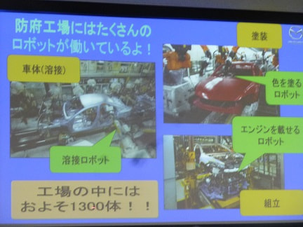 5年 社会見学に行ってきました