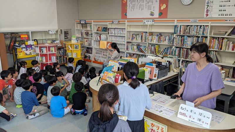 【地域】読み聞かせ活動のスタート!