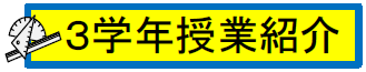 西岐波みかんについて学ぼう!