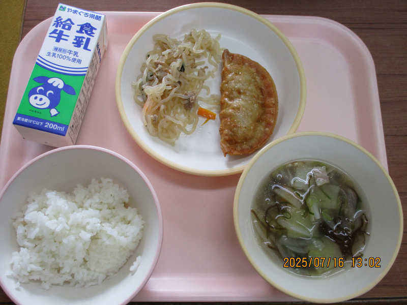 今日の給食【7月16日(水)】