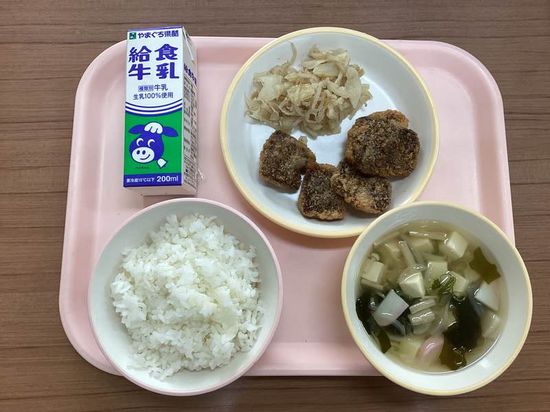 今日の給食【9月4日(木)】