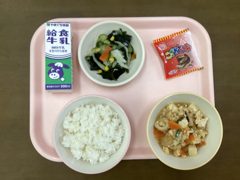 今日の給食10月30日(木)