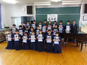 2月10日(金) 立志式