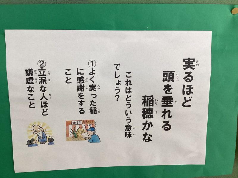 食欲の秋にチャレンジ