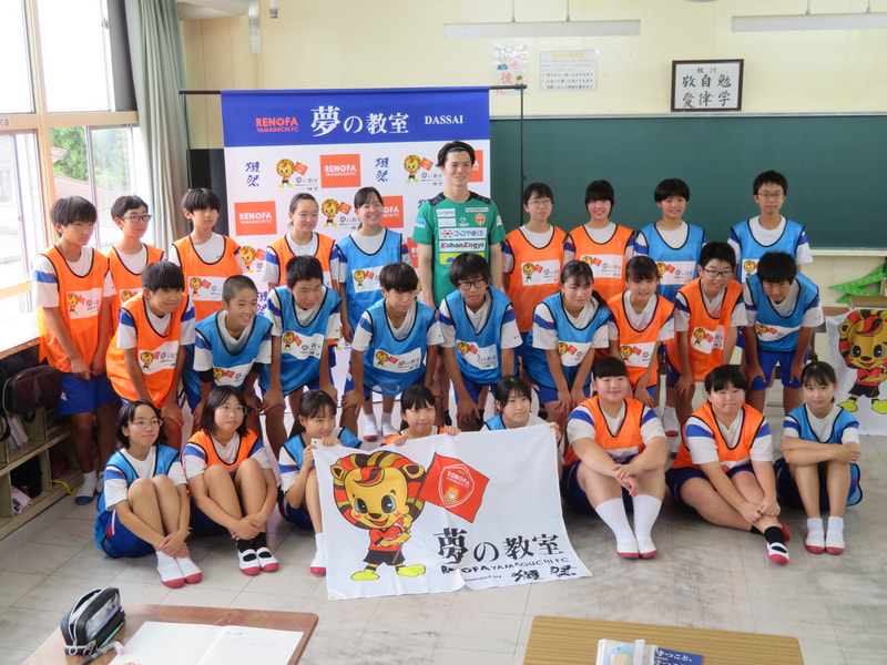 6月26日(水) レノファ山口プロジェクト 夢の教室