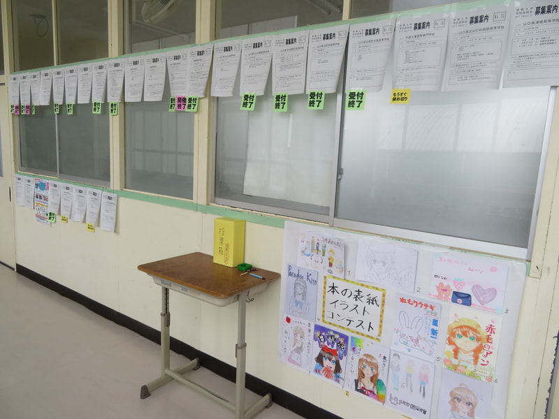 7月10日(水) 3年生廊下掲示物