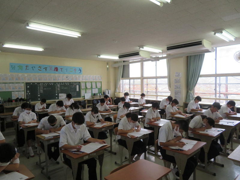 9月6日(金) 課題テスト