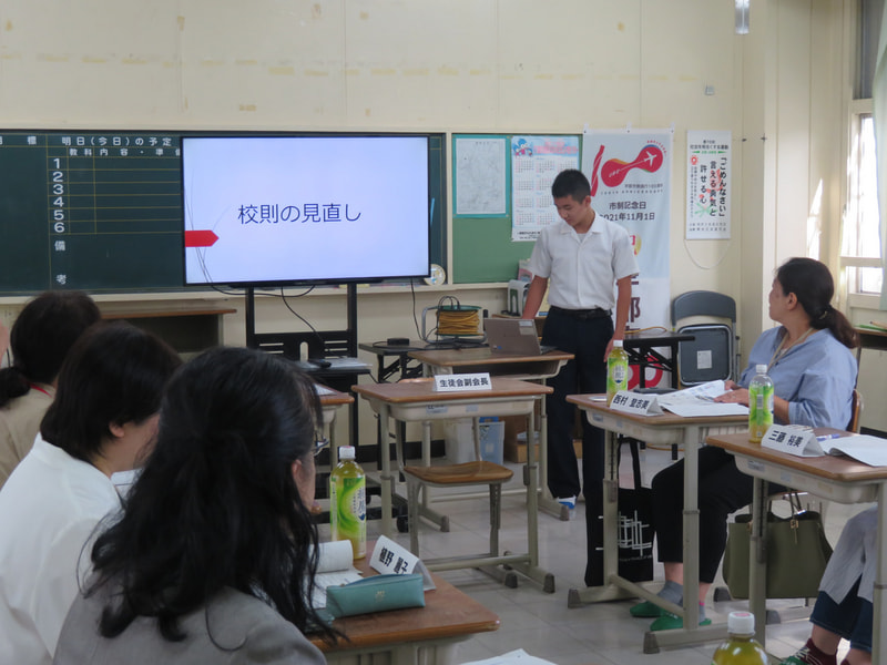 9月24日(火) 学校運営協議会