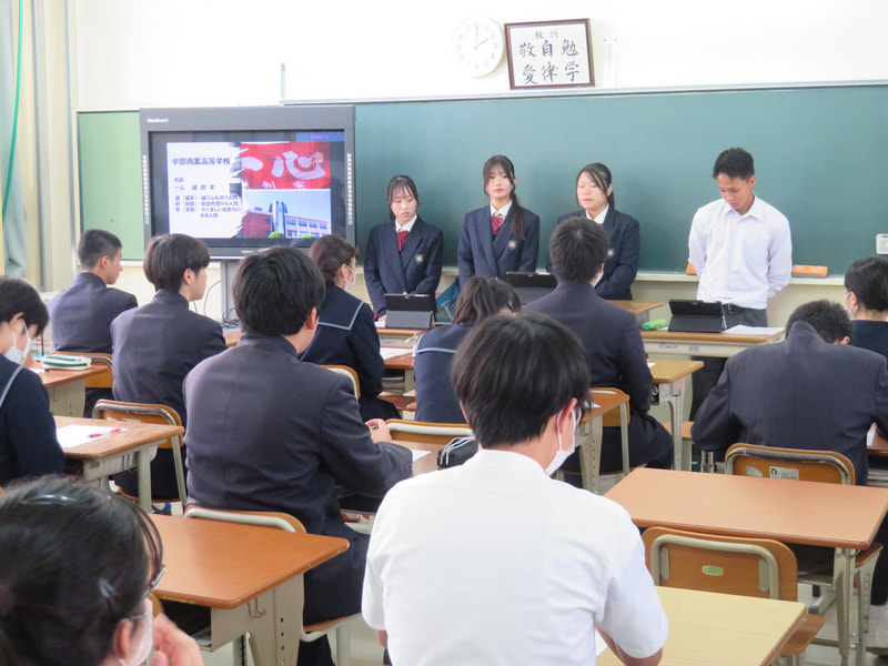 11月12日(火) 3年生:宇部商出前講座