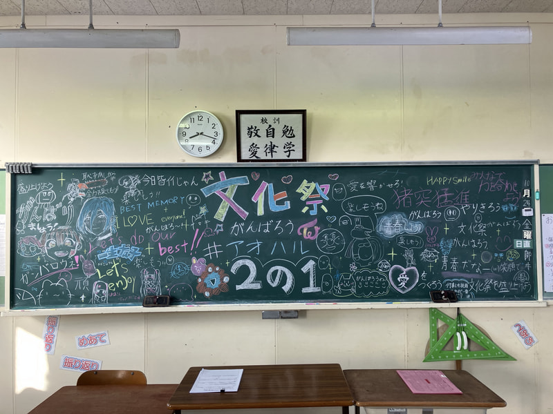 愛に溢れたハートフルなすてきな文化祭でした